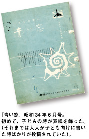 夏扇（なつおうぎ）