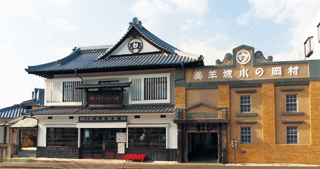 羊羹資料館
