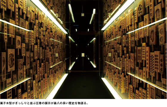 菓子木型がぎっしりと並ぶ圧巻の展示が森八の長い歴史を物語る。