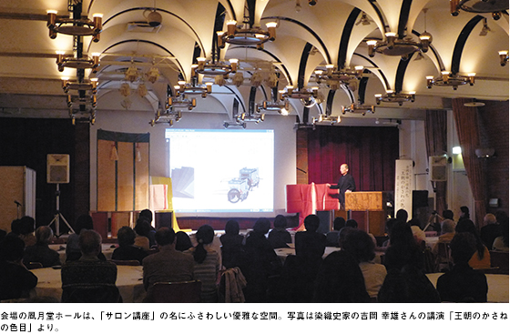 菓子木型がぎっしりと並ぶ圧巻の展示が森八の長い歴史を物語る。