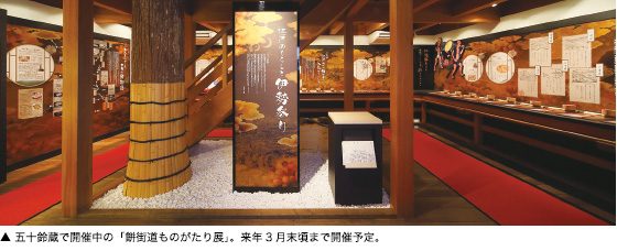 かつて米屋が製造していた羊羹の包み紙。「空港羊羹」や「三越の羊羹」など珍しいものも。 戦前から戦後にかけて成田で製造販売されていた羊羹のパッケージ。成田が羊羹の町であることがよくわかる。