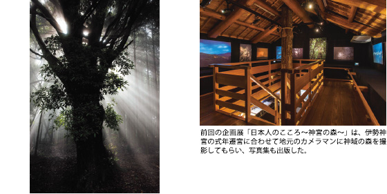 1階の企画展示室。写真は、昨年開催された第24回企画展「和菓子の掛け紙・包装紙展」。全国銘菓加盟店の協力を得て、すばらしい意匠の掛け紙や包装材が一堂に集まり、大きな反響を呼んだ。 2階の常設展示場。一角に初代・長蔵の部屋を再現したコーナーなども。