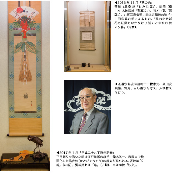 かつて米屋が製造していた羊羹の包み紙。「空港羊羹」や「三越の羊羹」など珍しいものも。 戦前から戦後にかけて成田で製造販売されていた羊羹のパッケージ。成田が羊羹の町であることがよくわかる。