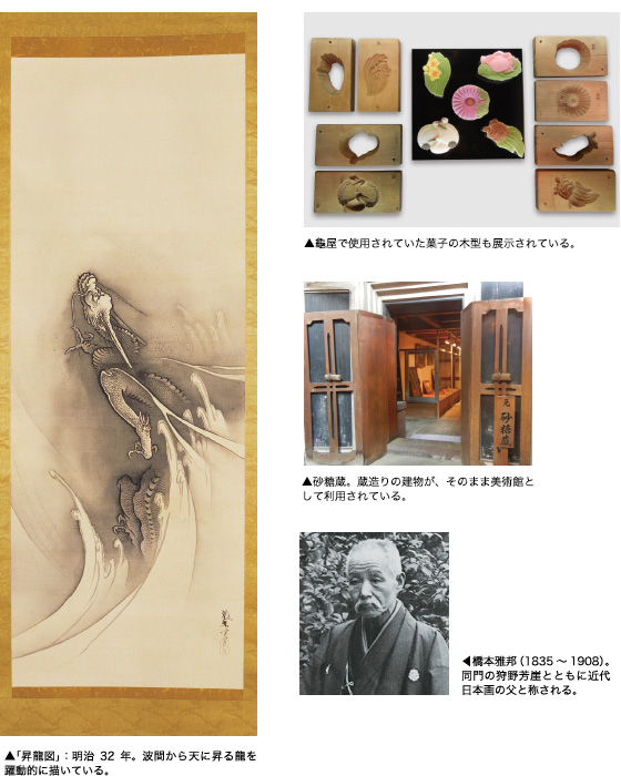かつて米屋が製造していた羊羹の包み紙。「空港羊羹」や「三越の羊羹」など珍しいものも。　戦前から戦後にかけて成田で製造販売されていた羊羹のパッケージ。成田が羊羹の町であることがよくわかる。