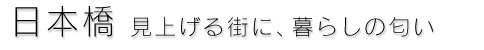 松江