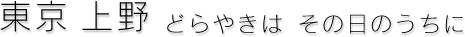 松江
