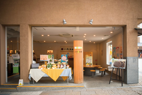 一六本舗道後本館前店の写真