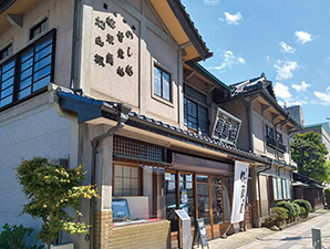 三原堂本店