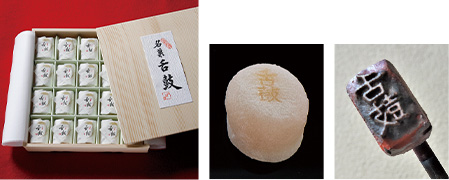 名菓 舌鼓