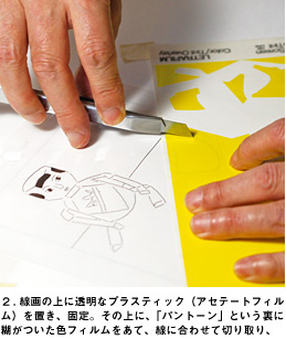 イメージ