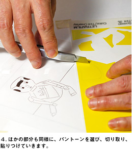 イメージ