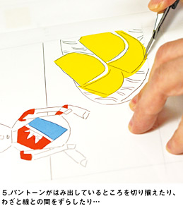 イメージ