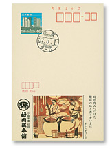 村岡総本舗（佐賀県）