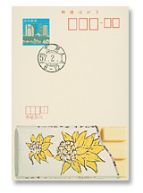 六花亭（北海道）