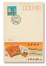五勝手屋本舗（北海道）