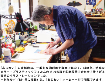 イメージ