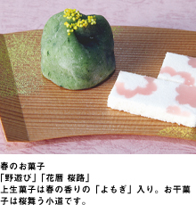 福枡
