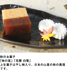 お多福