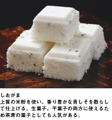 紅白饅頭
