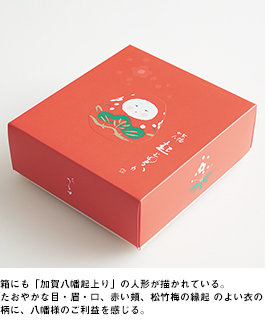 鮮やかな緑色の紙袋。うさぎの絵のなんと斬新なこと!しかも絵は、袋のマチの部分を通り、裏側まで続いて、1 匹のうさぎになっている。