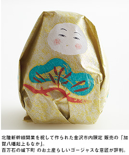 味のある「うさぎや」の文字と、独特のマーク。それらを柔らかな線が囲んでいる。一度見たら忘れられない意匠。