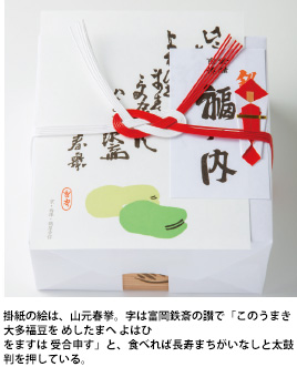 味は、小豆を軽く焦がした「こがし」と抹茶、焼き色をつけた「焼き」の3種類。箱の意匠にも、秋田の風趣が香る。