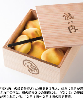 なまはげ諸越。焼き諸越と抹茶諸越で、男鹿の奇習「なまはげ」と、秋田の祭り「竿燈」を形どっている。