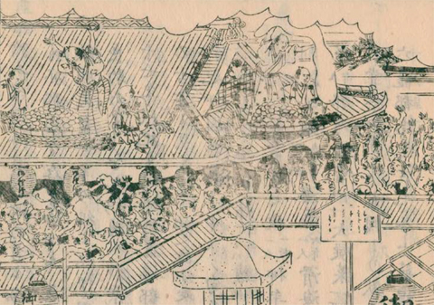 図2 『紀伊国名所図会』後編巻1(1838)