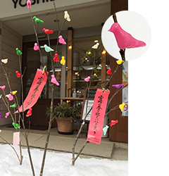 図5 はと飾り/お菓子吉田屋